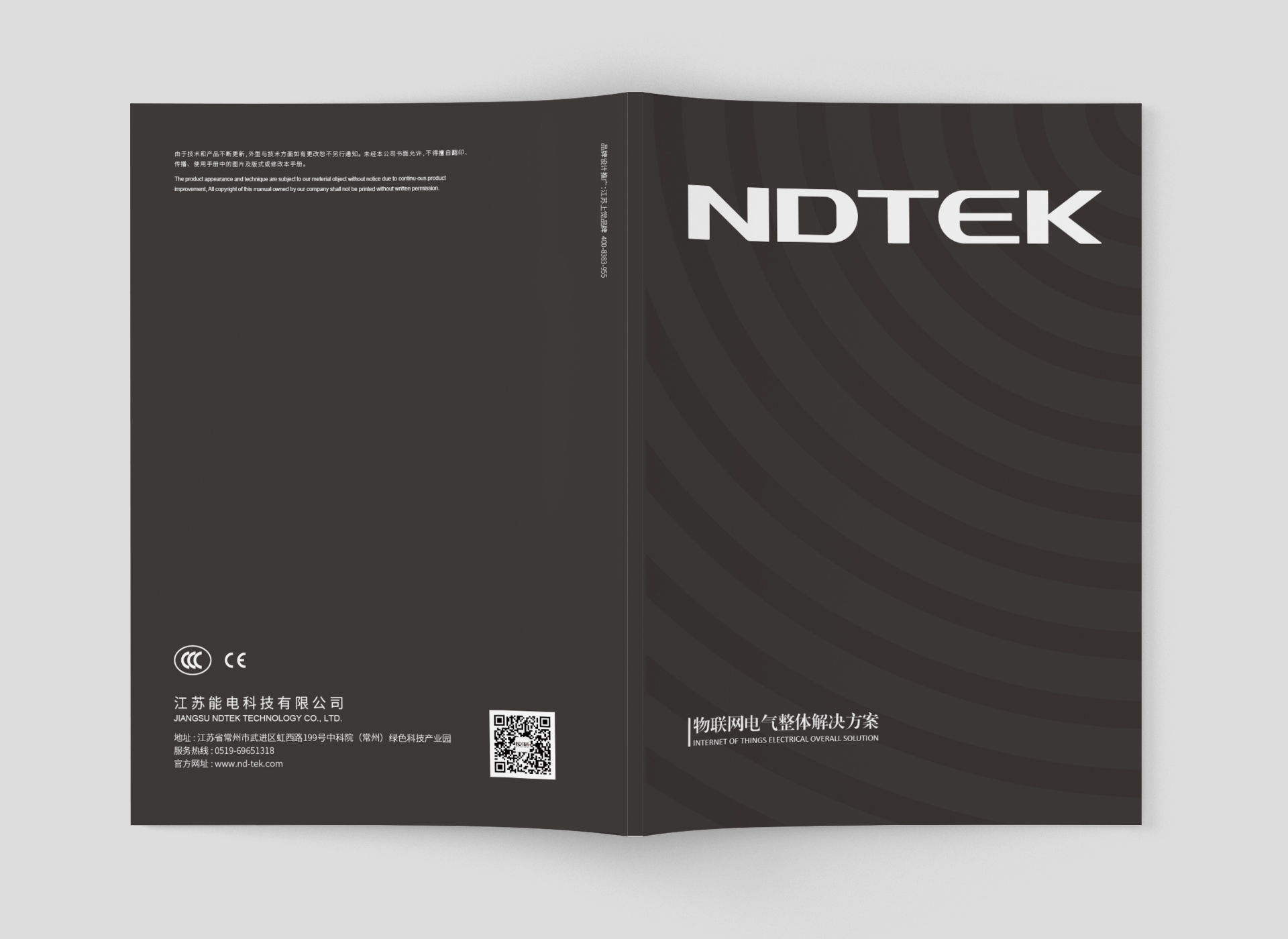 无锡企业标志设计的具体原则 无锡企业标志设计的具体原则