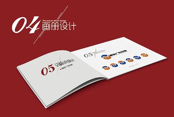画册设计公司讲述公司无锡宣传册设计的一些基本要求与技巧 画册设计公司讲述公司无锡宣传册设计的一些基本要求与技巧